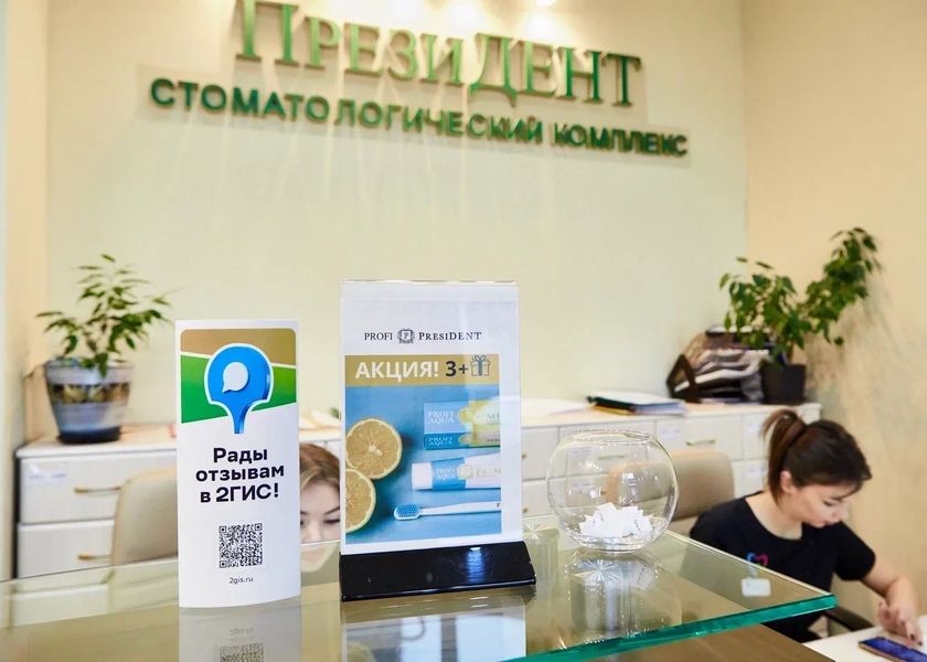 Фото клиники 33