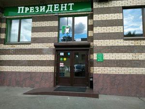 Фото клиники 2