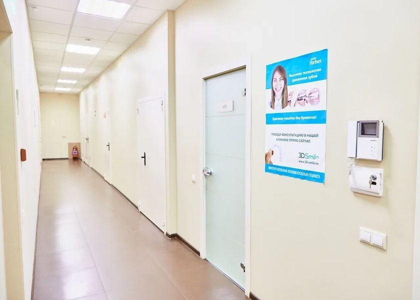 Фото клиники 23