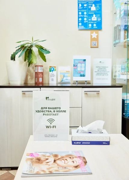 Фото клиники 14