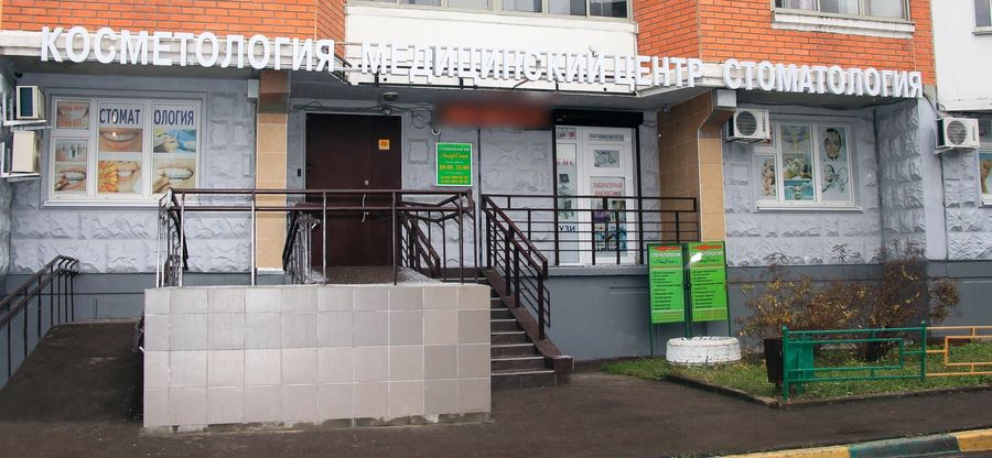 Фото клиники 1