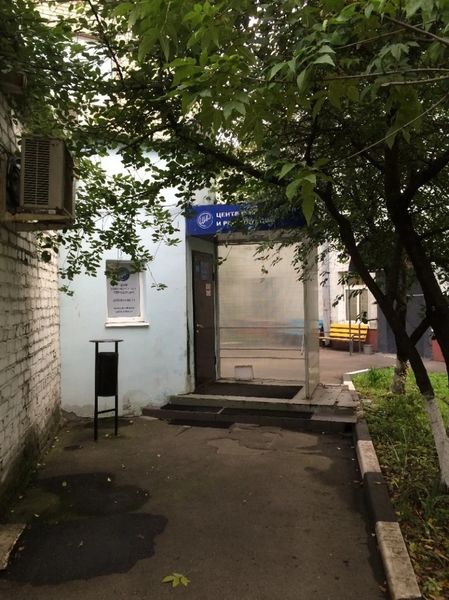 Фото клиники 1