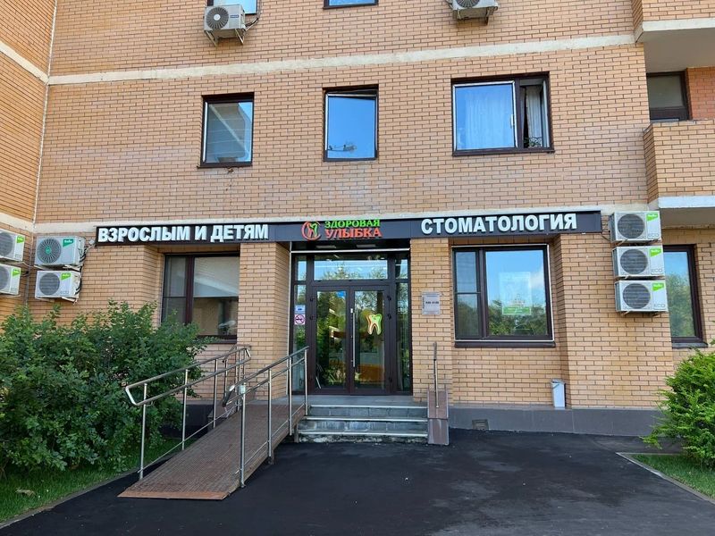 Фото клиники 3