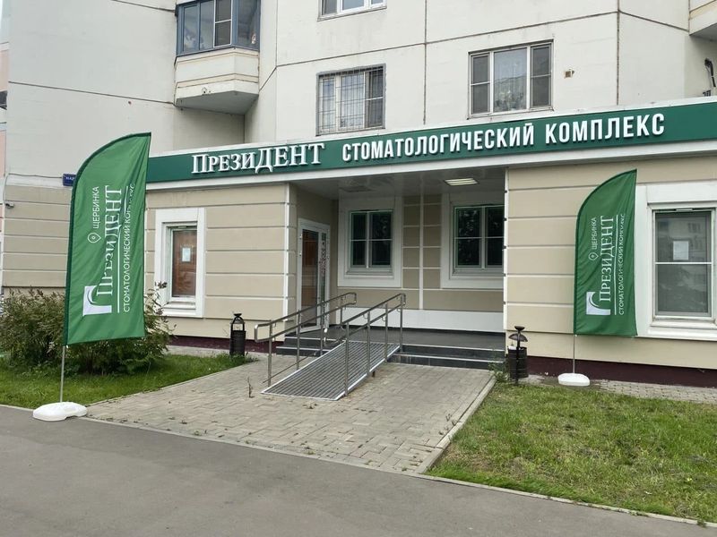 Фото клиники 3