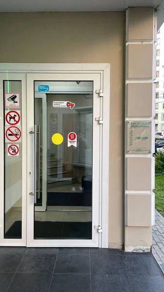 Фото клиники 2