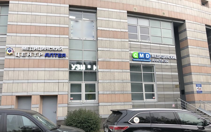 Фото клиники 1