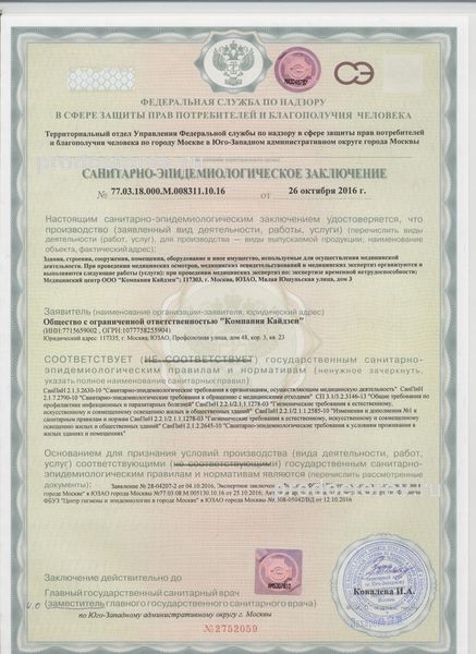 Фото клиники 13