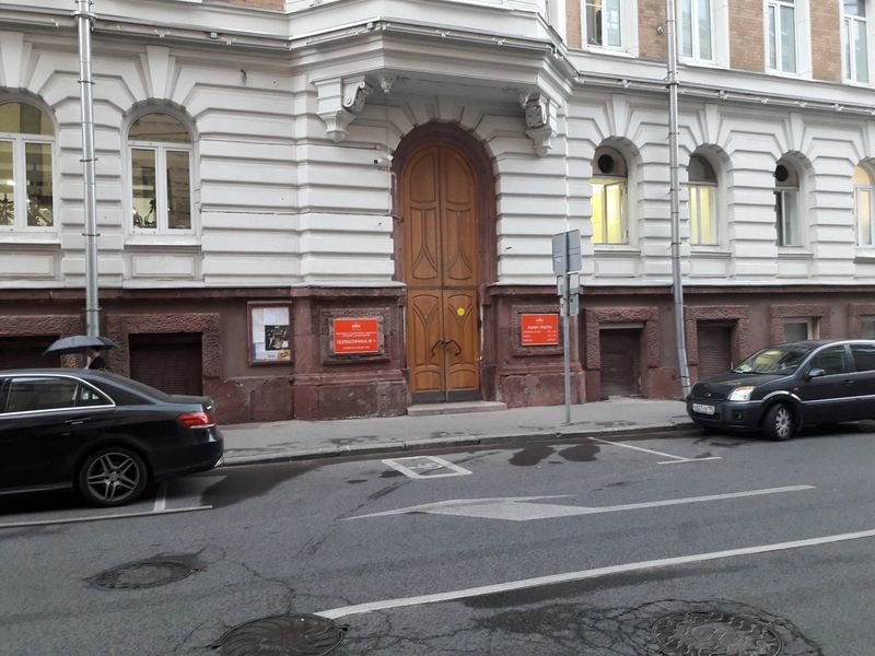 Фото клиники 1