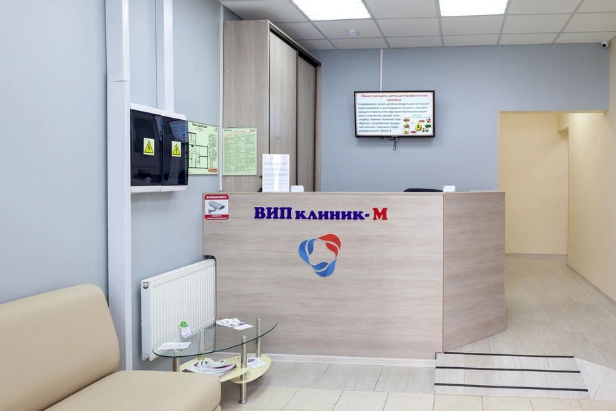 Фото клиники 5