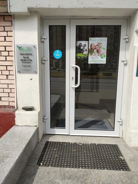 Фото клиники 1