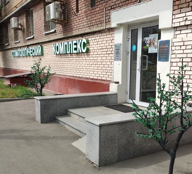 Фото клиники 4