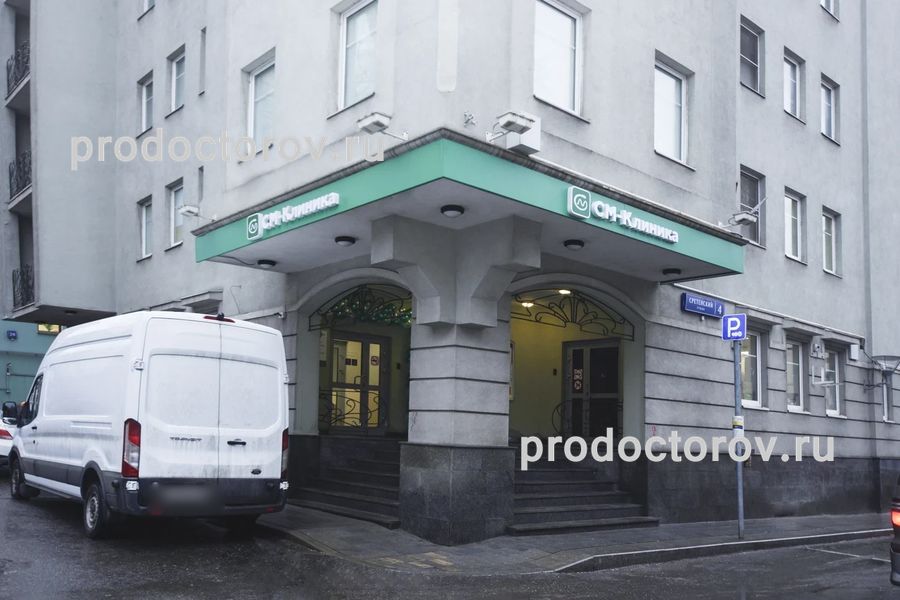 Фото клиники 1