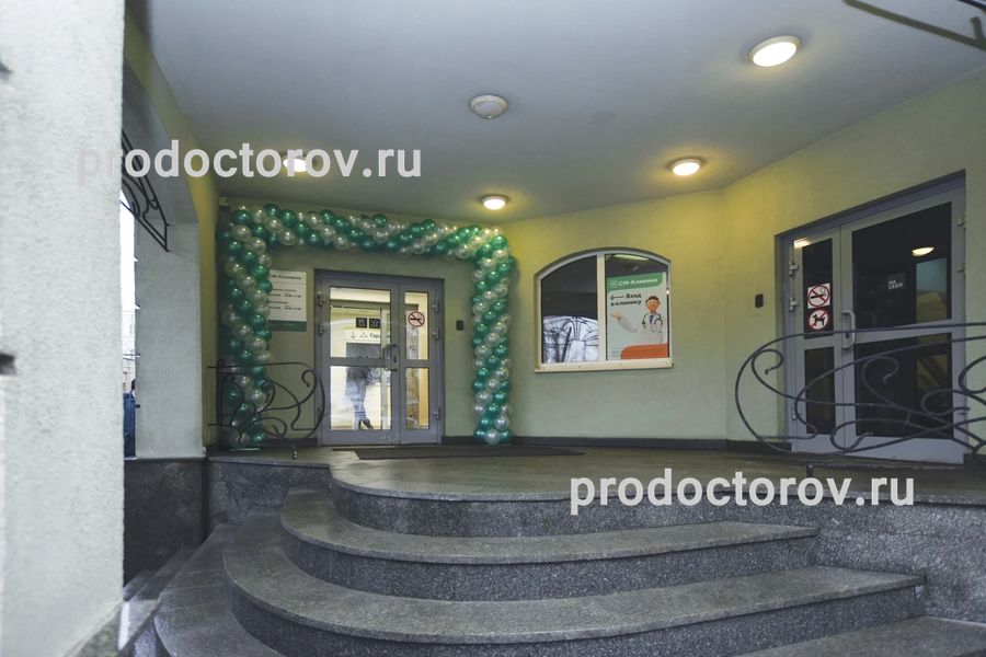 Фото клиники 2