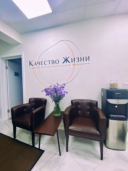 Фото клиники 4