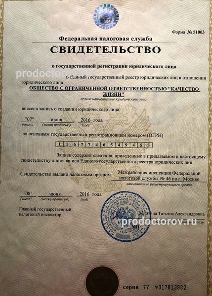 Фото клиники 8