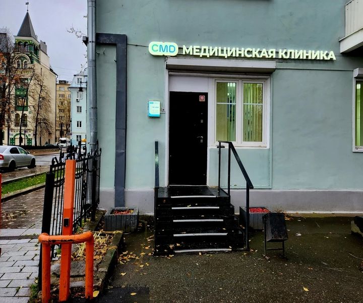 Фото клиники 2