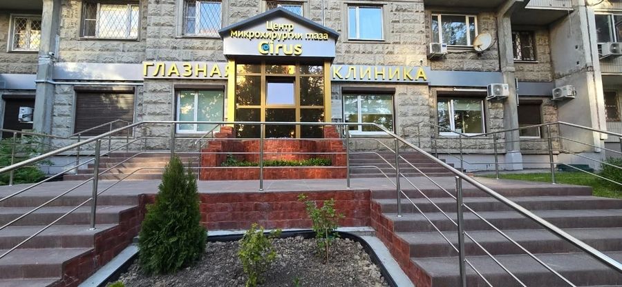 Фото клиники 1