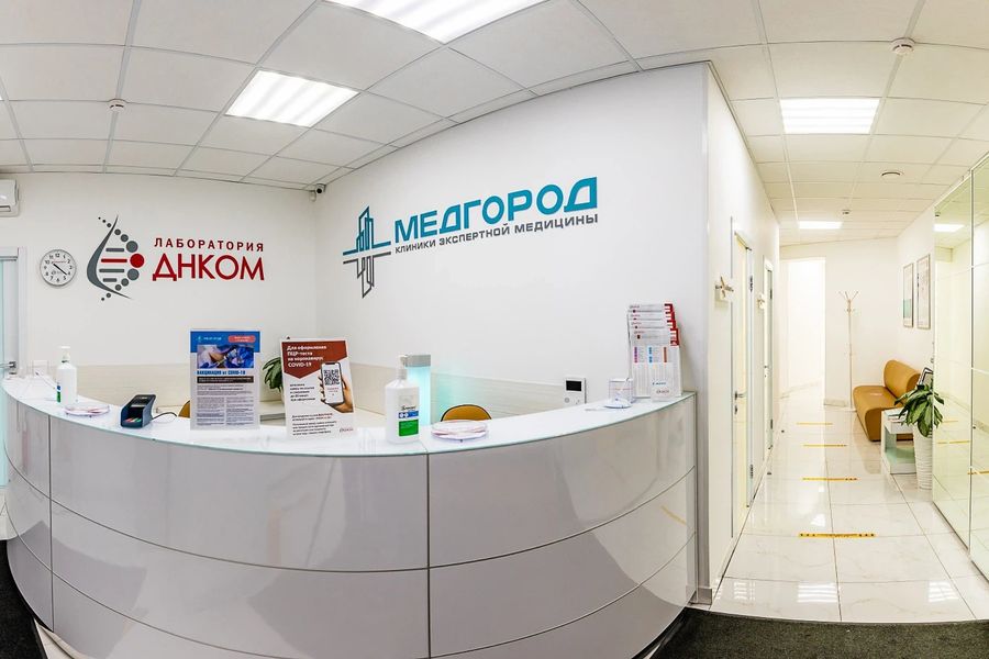 Фото клиники 3