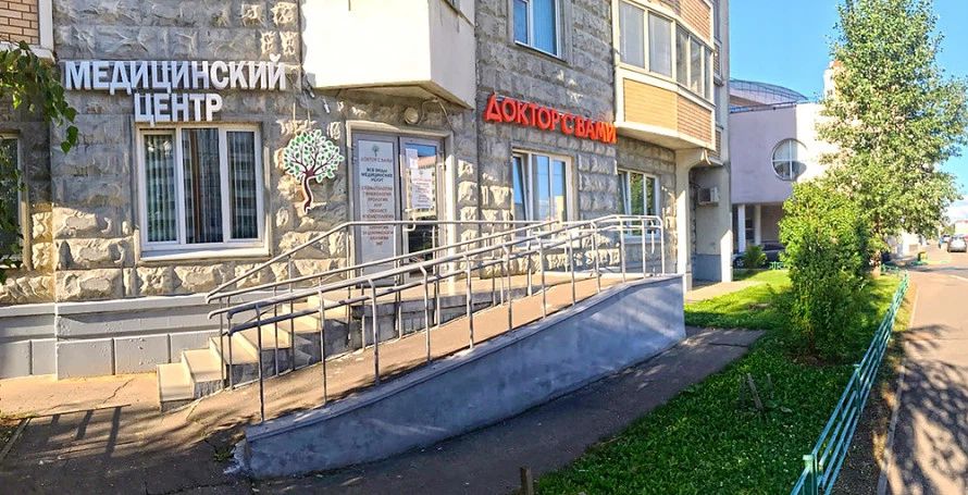 Фото клиники 2