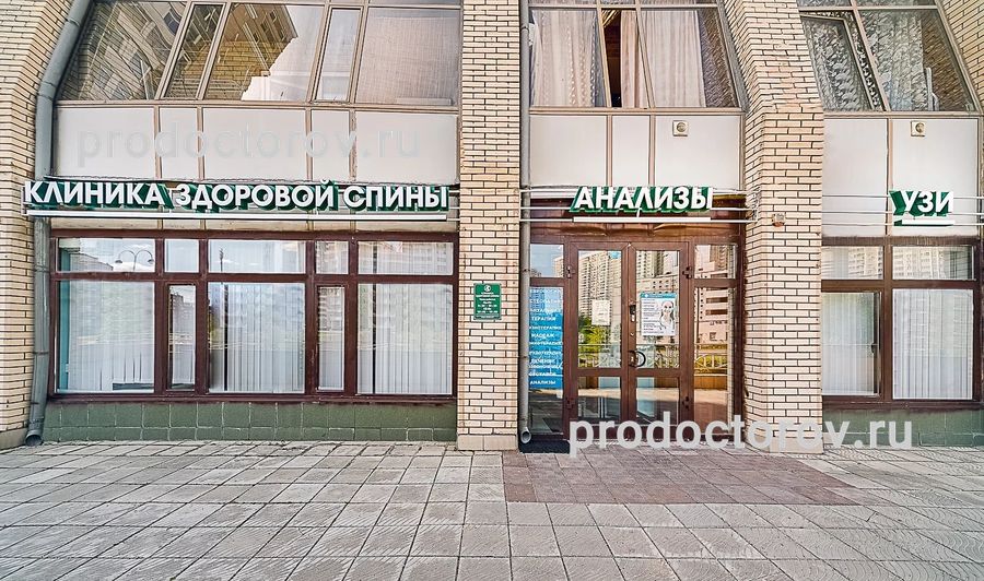 Фото клиники 1