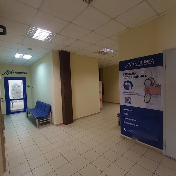Фото клиники 4