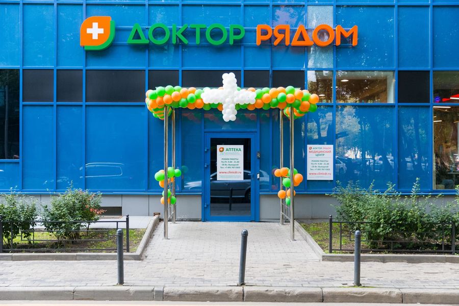 Фото клиники 1