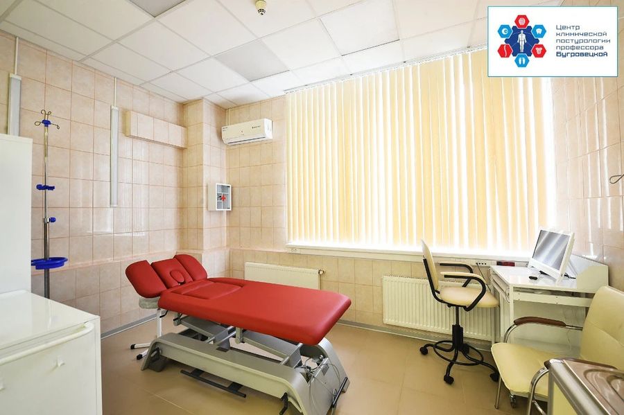 Фото клиники 2