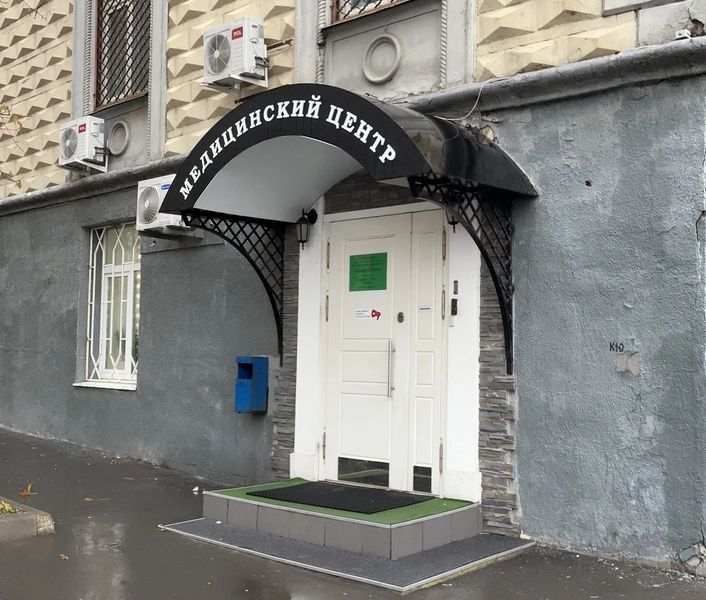 Фото клиники 7