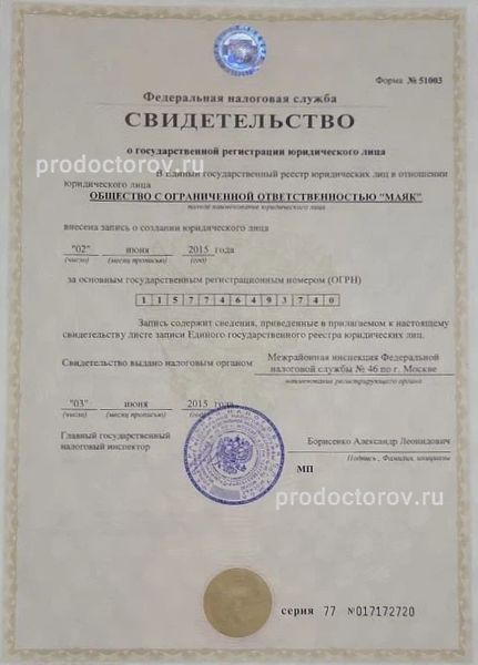 Фото клиники 27