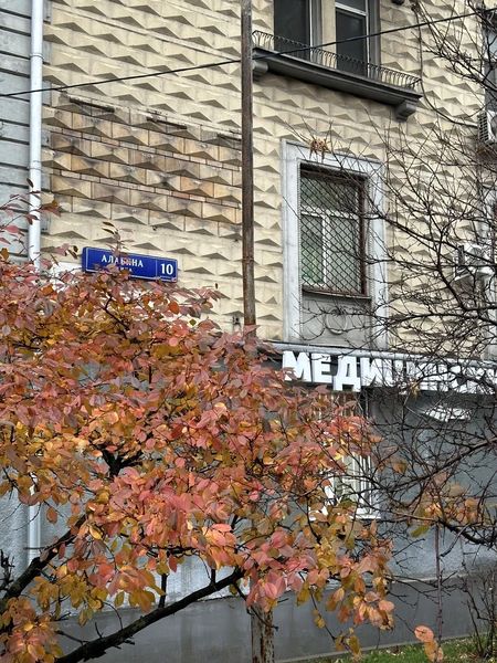 Фото клиники 2