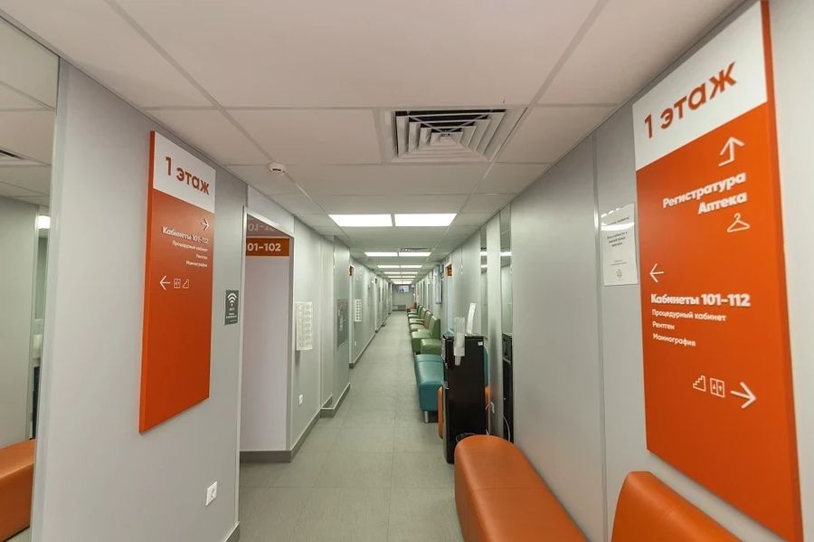 Фото клиники 21