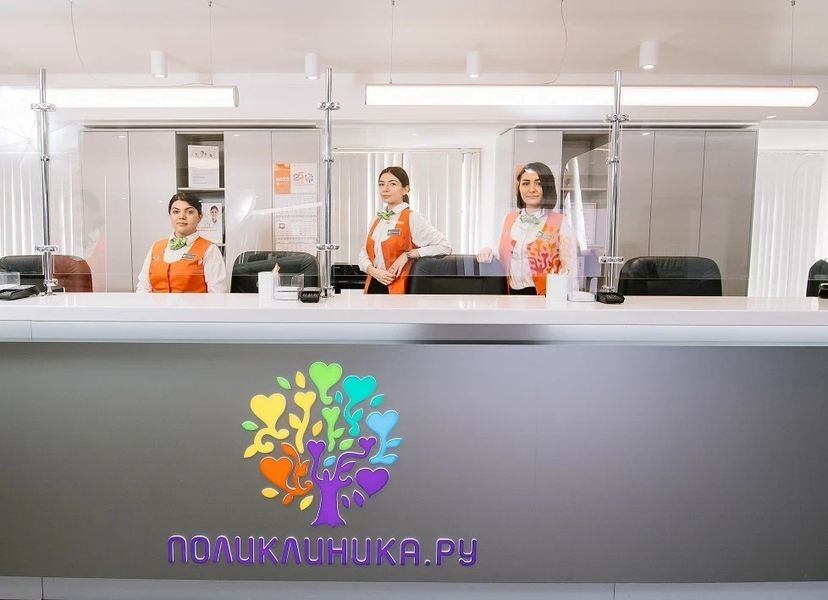 Фото клиники 19