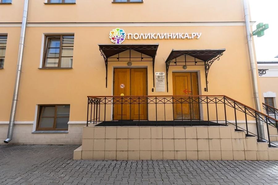 Фото клиники 2