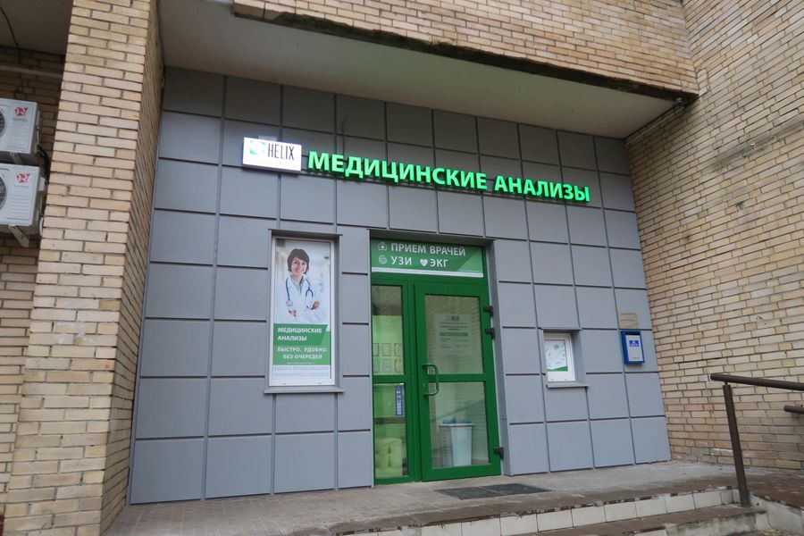 Фото клиники 4