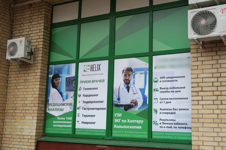 Фото клиники 3