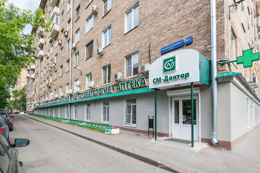 Фото клиники 1