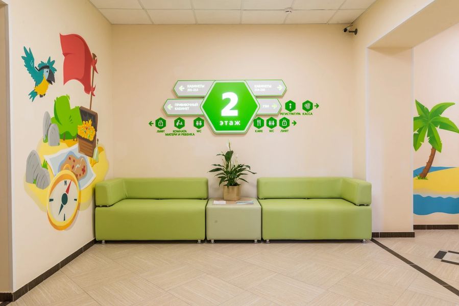 Фото клиники 39