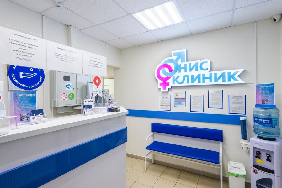 Фото клиники 10