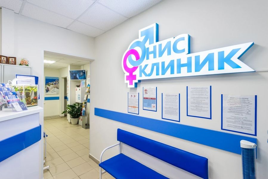 Фото клиники 8