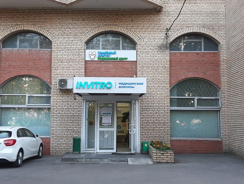 Фото клиники 1