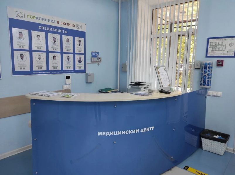Фото клиники 10