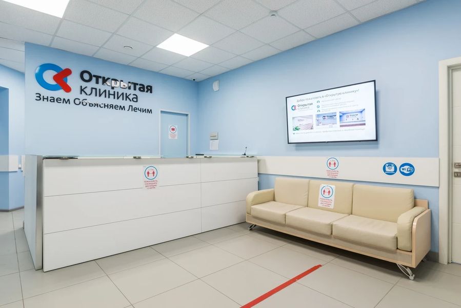 Фото клиники 22