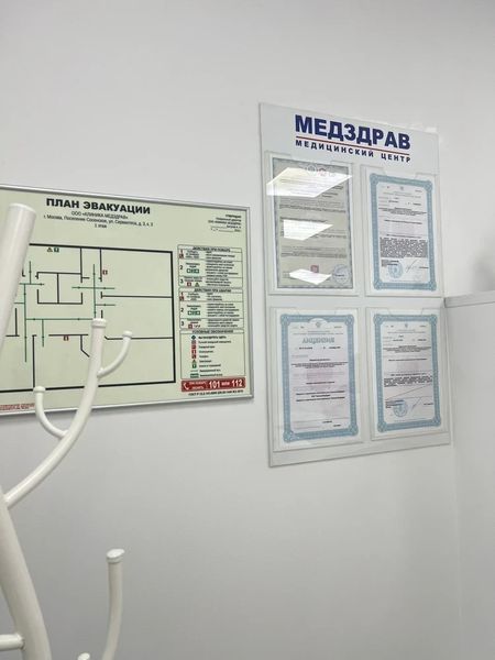 Фото клиники 8