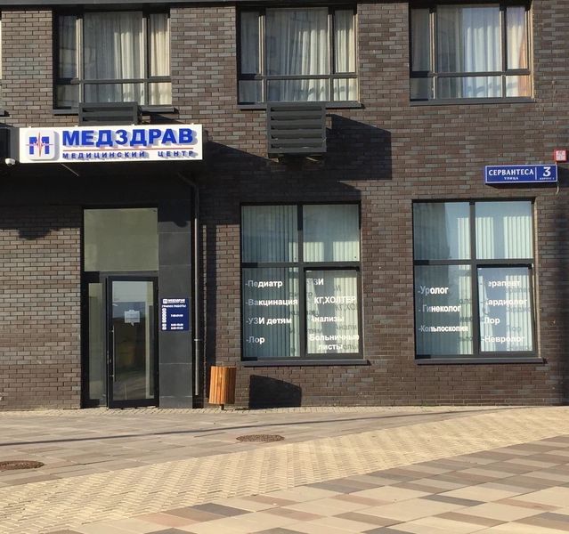 Фото клиники 2