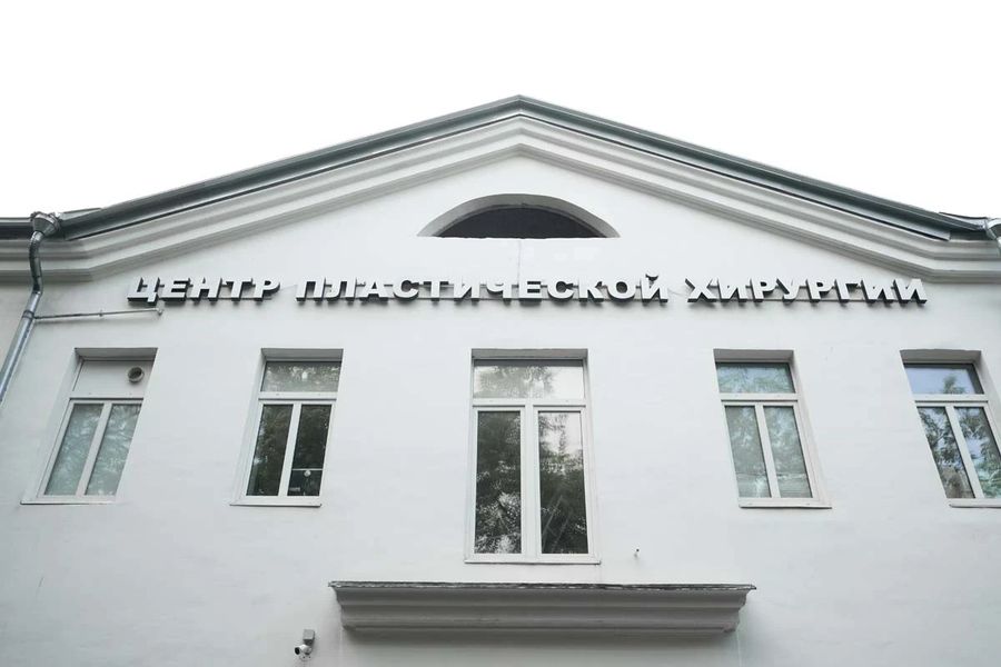 Фото клиники 1