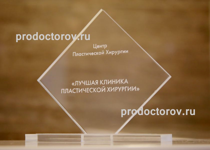 Фото клиники 33