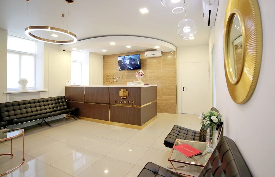 Фото клиники 28