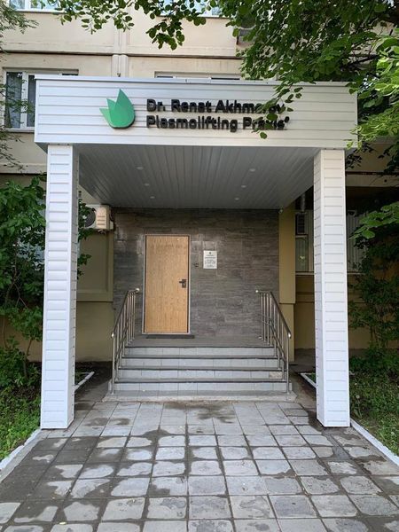 Фото клиники 1