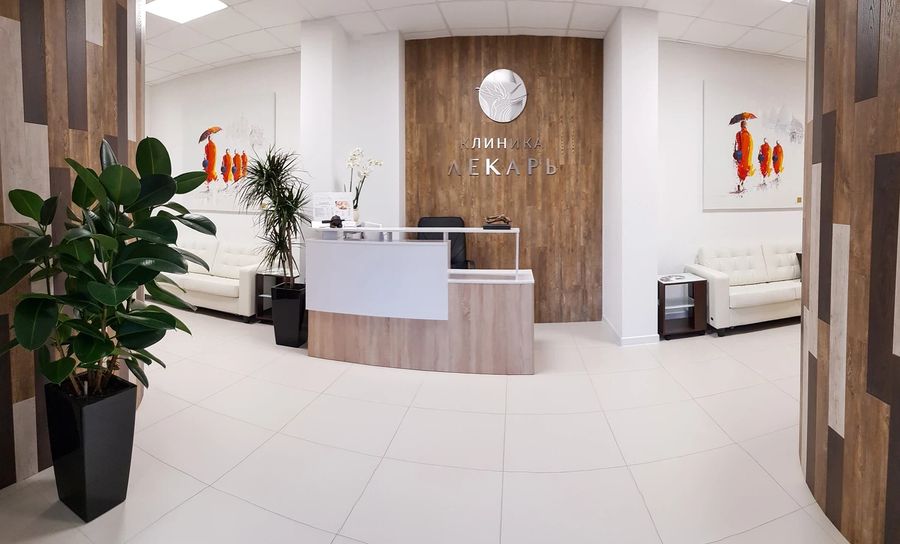 Фото клиники 1