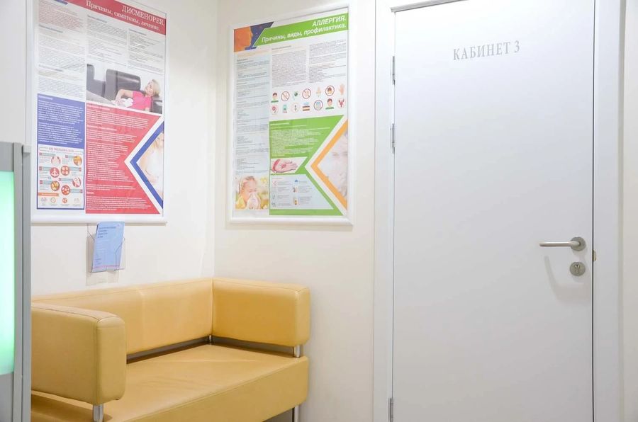 Фото клиники 23